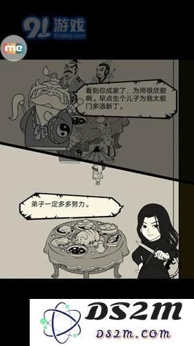 暴走英雄坛雪山剑法+冰心诀+血影步怎么样?雪山剑法+冰心诀+血影步效果介绍