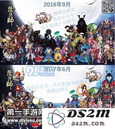 阴阳师用数据告诉你抽到新式神的概率有多大