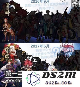 阴阳师用数据告诉你抽到新式神的概率有多大