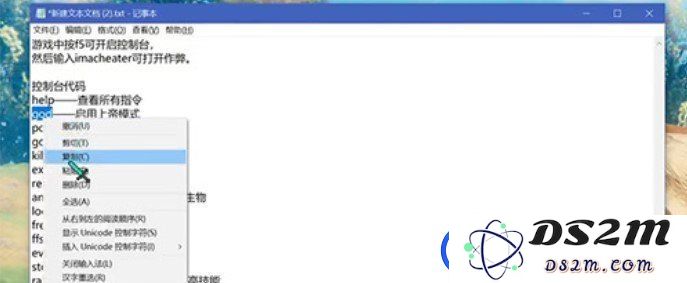 英灵神殿作弊码怎么用