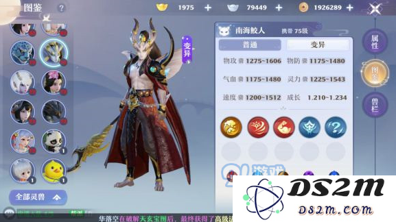 QQ截图20210701162922.png