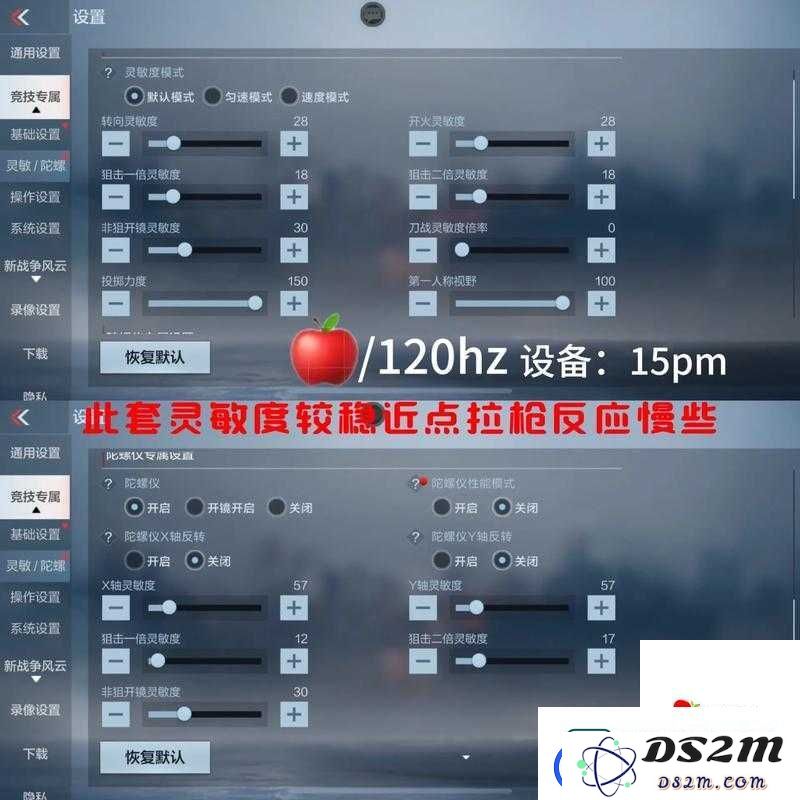 炸裂团战！穿越火线手游16V16火力团战独家神级技巧大公开