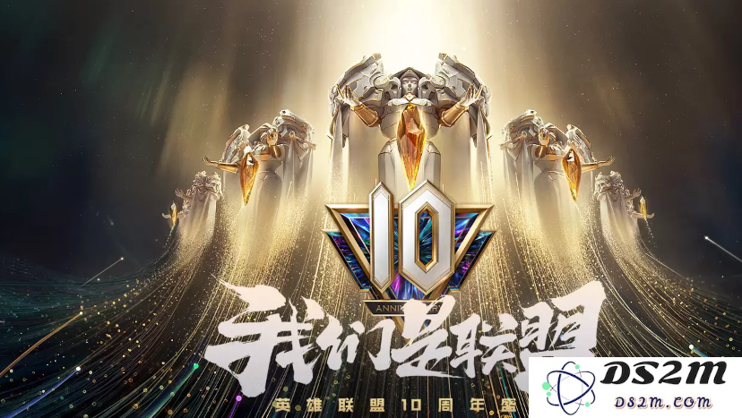 英雄联盟10月1国庆活动