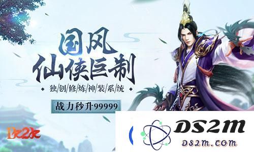 新游上线1k2k剑雨九天新手攻略