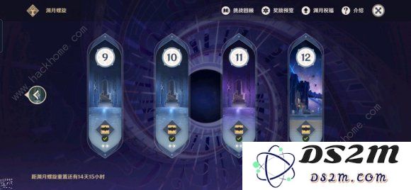 原神钟离传说任务第二章打不过
