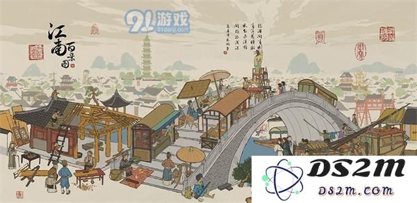 江南百景图书上的爱心有什么用