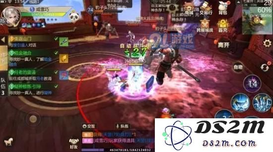 蜀门手游七星台副本怎么过?Boss郭云璞通关小技巧图片2