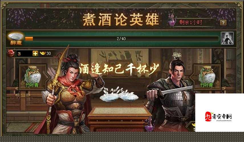 攻城掠地怎么卡犒赏箱子