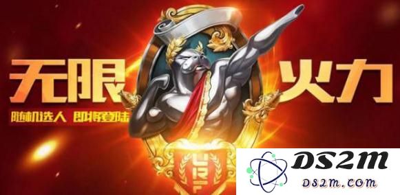 2021英雄联盟国庆无限火力