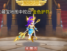 苍之女武神过去女神前期要练吗
