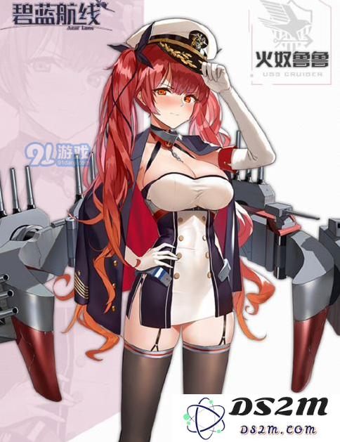 《碧蓝航线》火奴鲁鲁获得攻略