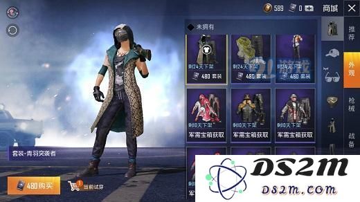 和平精英获得青羽突袭者的简单方法