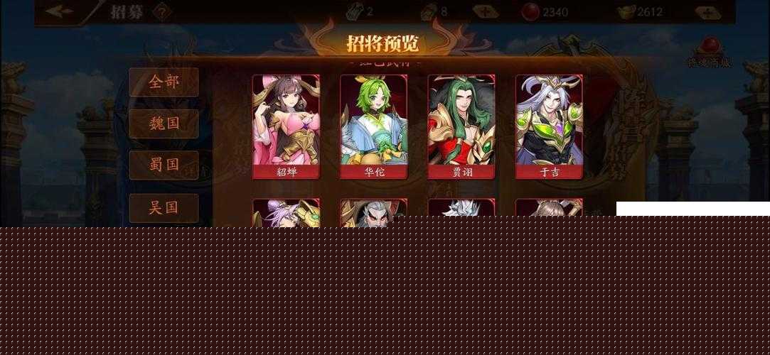 放开那三国3冷门武将别急着删！这些妙用让战力暴涨300%！