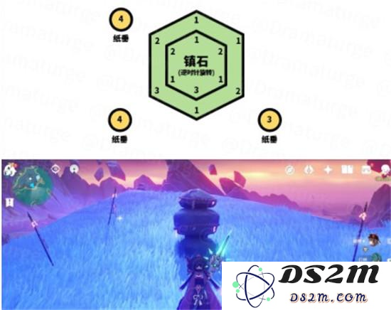 原神第四块镇石怎么找
