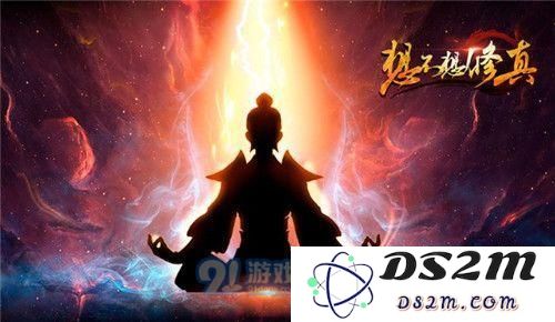 想不想修真怎么快速换取门派秘诀 - 手游攻略