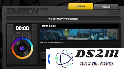 绝区零您这是正经杂货店吗成就怎么获得