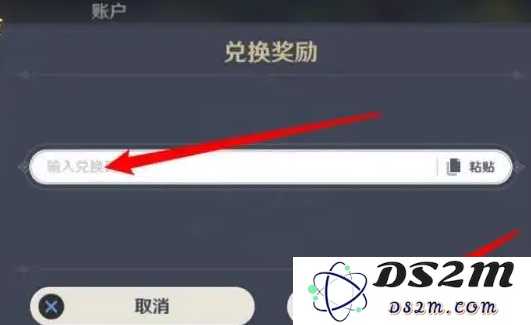 原神怎么打开设置