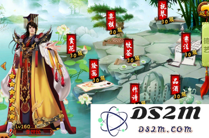 熹妃传随从