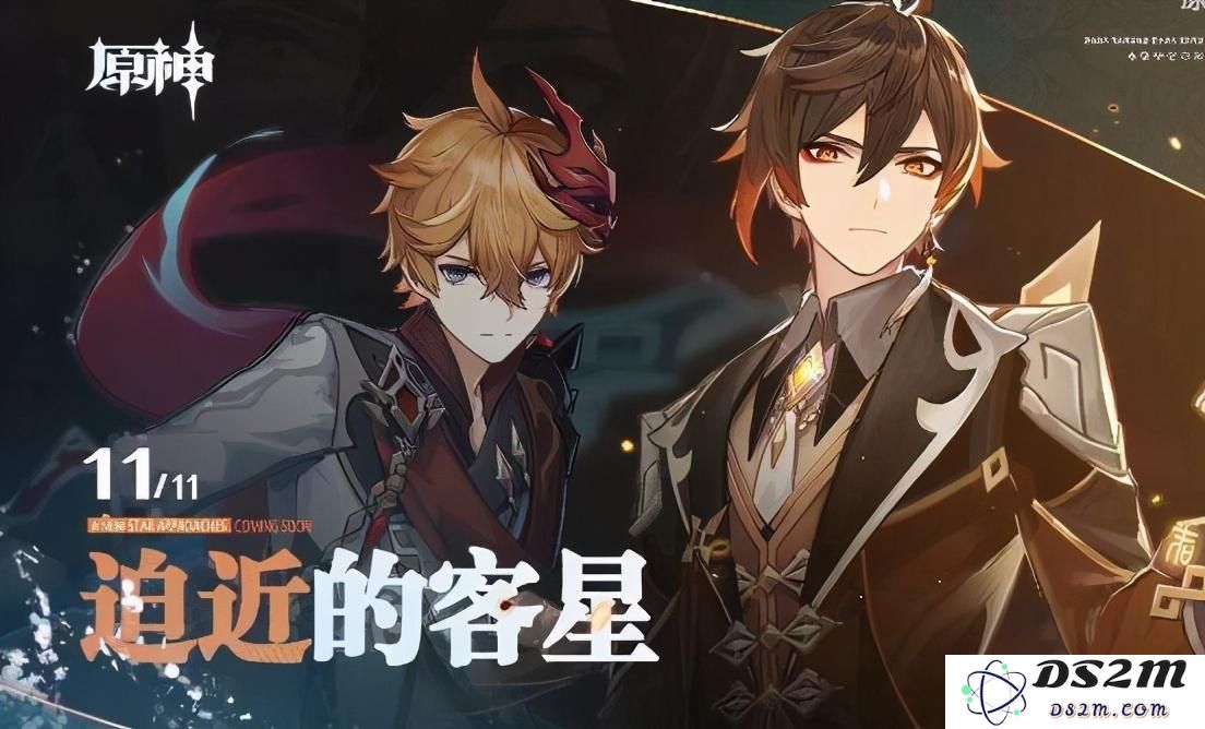 bkebi原神
