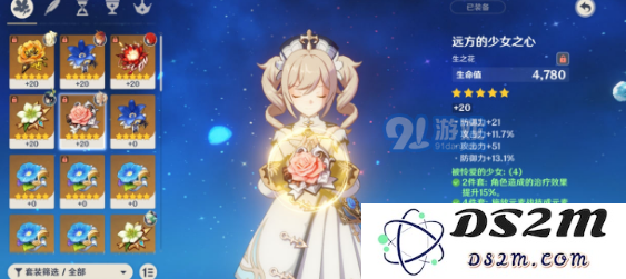 原神芭芭拉队伍阵容搭配攻略