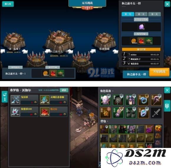 魔渊之刃无尽挑战玩法攻略