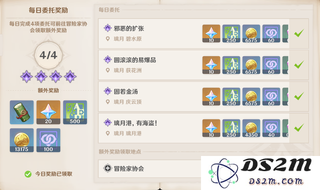 原神每月可以刷多少原石