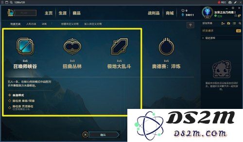 英雄联盟每年国庆都有打折吗