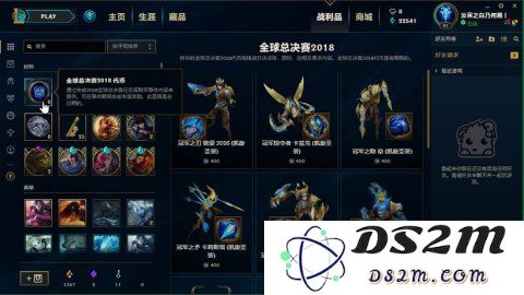 每年国庆期间《英雄联盟》是否会进行打折活动？
