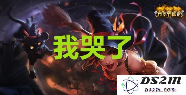 英雄联盟手游国庆皮肤