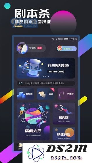 百变大侦探新手玩家攻略：如何轻松上手并快速掌握游戏技巧