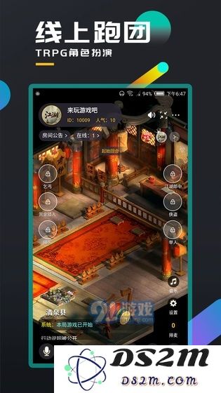 百变大侦探新手入门玩法讲解