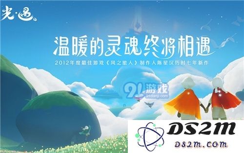 光遇心火有什么作用 心和心火有什么区别