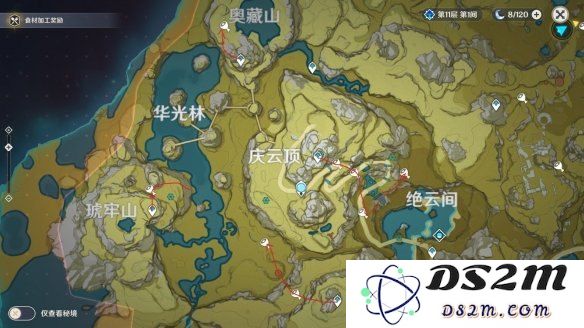 原神怎么到达苍穹之顶