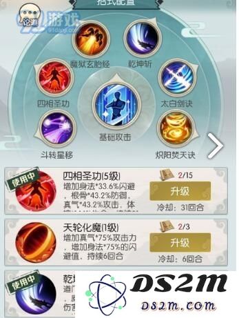 无极仙途七仙器获取攻略