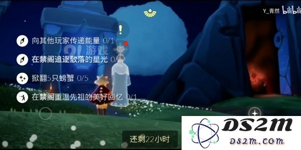 光遇7月31日每日先祖在哪 7月31日每日先祖及白金斗篷先祖位置分享