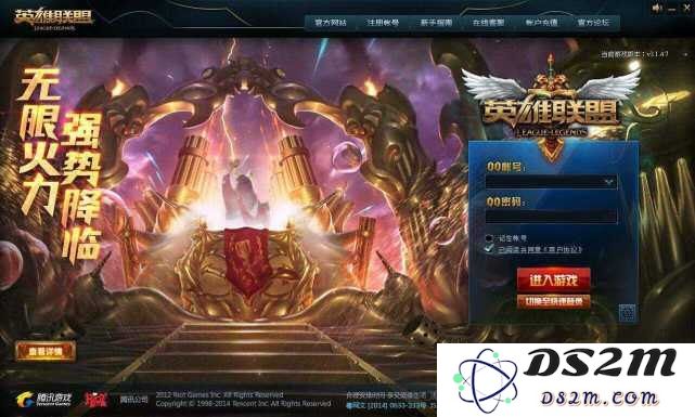 2022国庆英雄联盟有无限火力吗