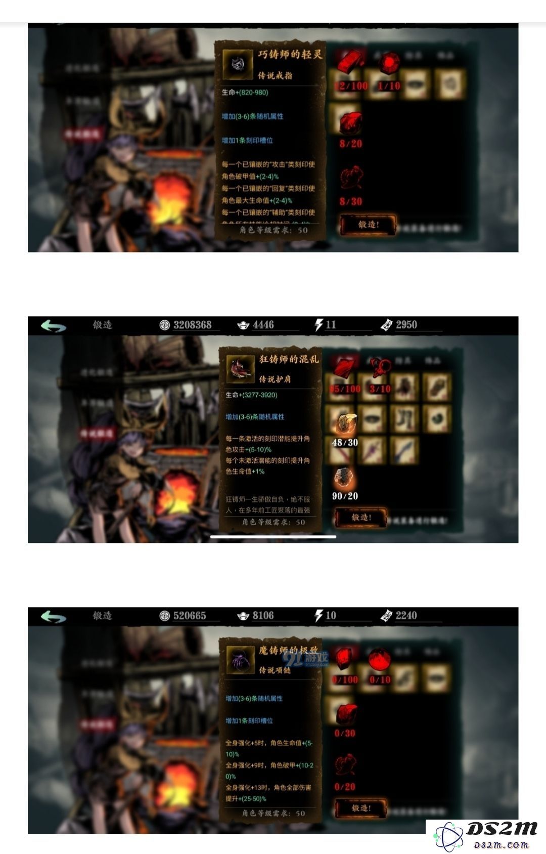 影之刃3工匠的秘密对决支线攻略 工匠的秘密对决支线怎么做