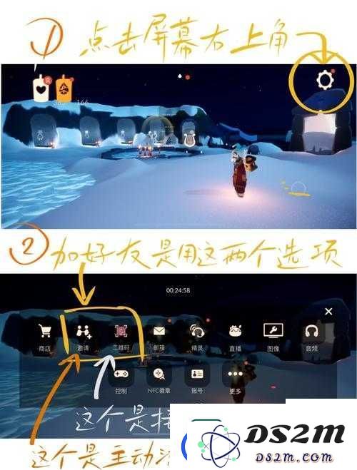 光遇语音聊天功能这样开！手残党也能秒学会解放双手攻略