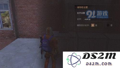 明日之后柜子名字颜色怎么改 明日之后改颜色代码字母大全