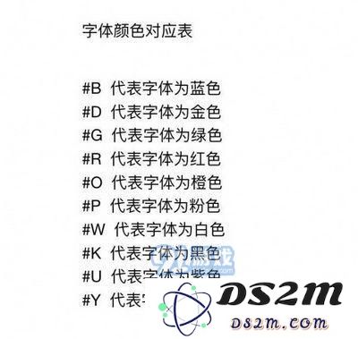 明日之后柜子名字颜色怎么改 明日之后改颜色代码字母大全