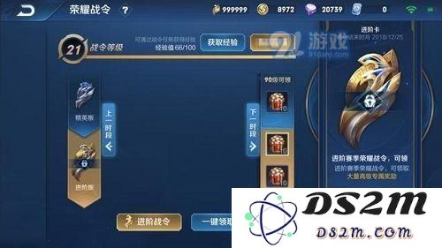 王者荣耀日之塔能量结晶怎么获得 能量结晶有什么用