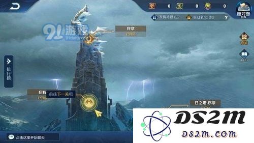 王者荣耀日之塔能量结晶怎么获得 能量结晶有什么用