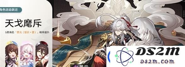 崩坏星穹铁道景元突破材料收集一览