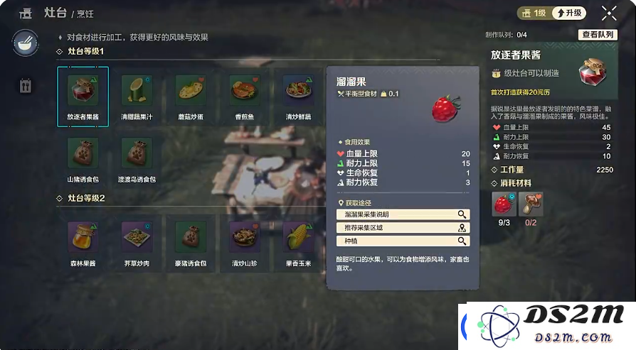 荒野起源种子种植攻略