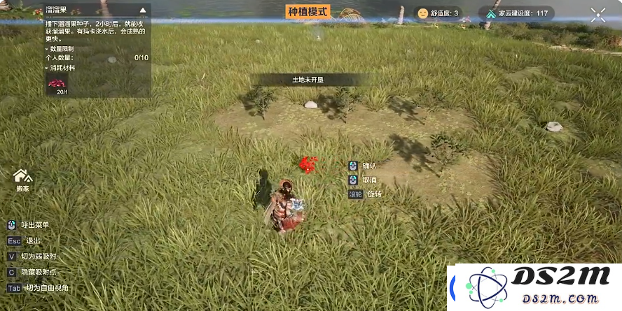 荒野起源种子种植攻略