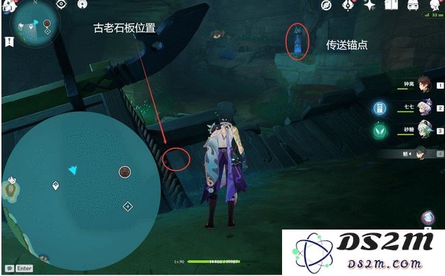 原神天目影打刀任务怎么接