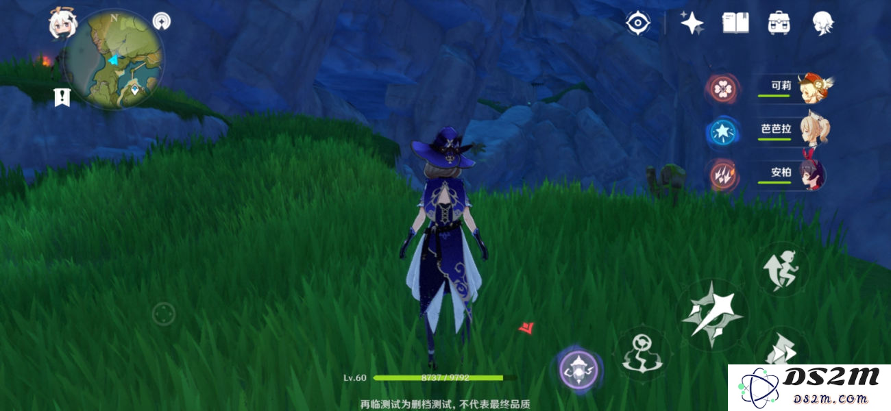 原神轻策庄山碎片任务