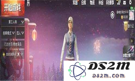 刺激战场恋人关系有什么用 刺激战场恋人关系作用详解