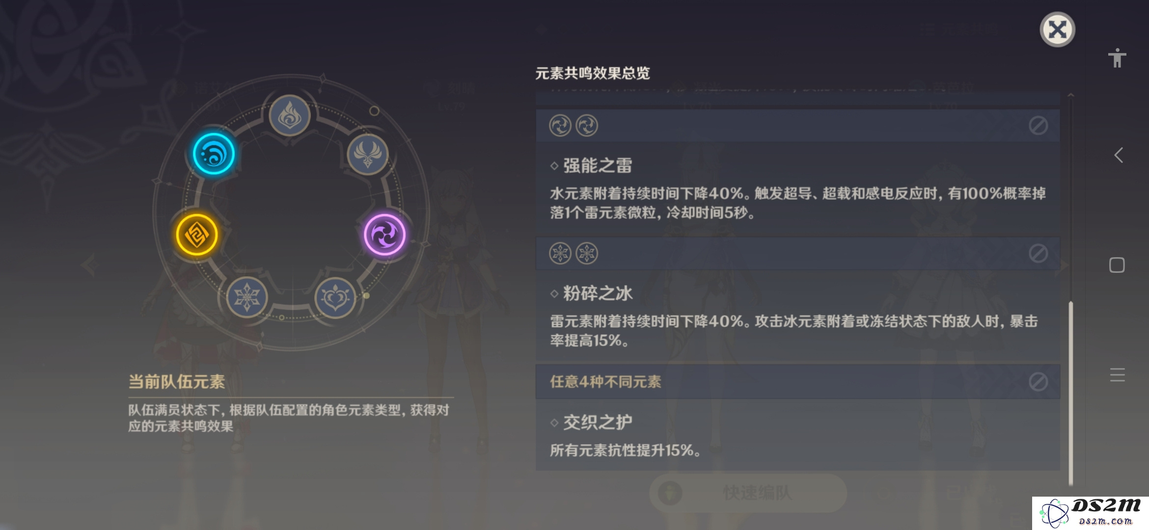 原神塞西莉亚苗圃右上角