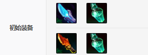 《LOL》皇子S11怎么出装